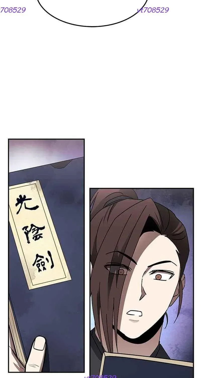Thiên Tài Tuyệt Đỉnh Hoa Sơn Chap 49 - Next Chap 50