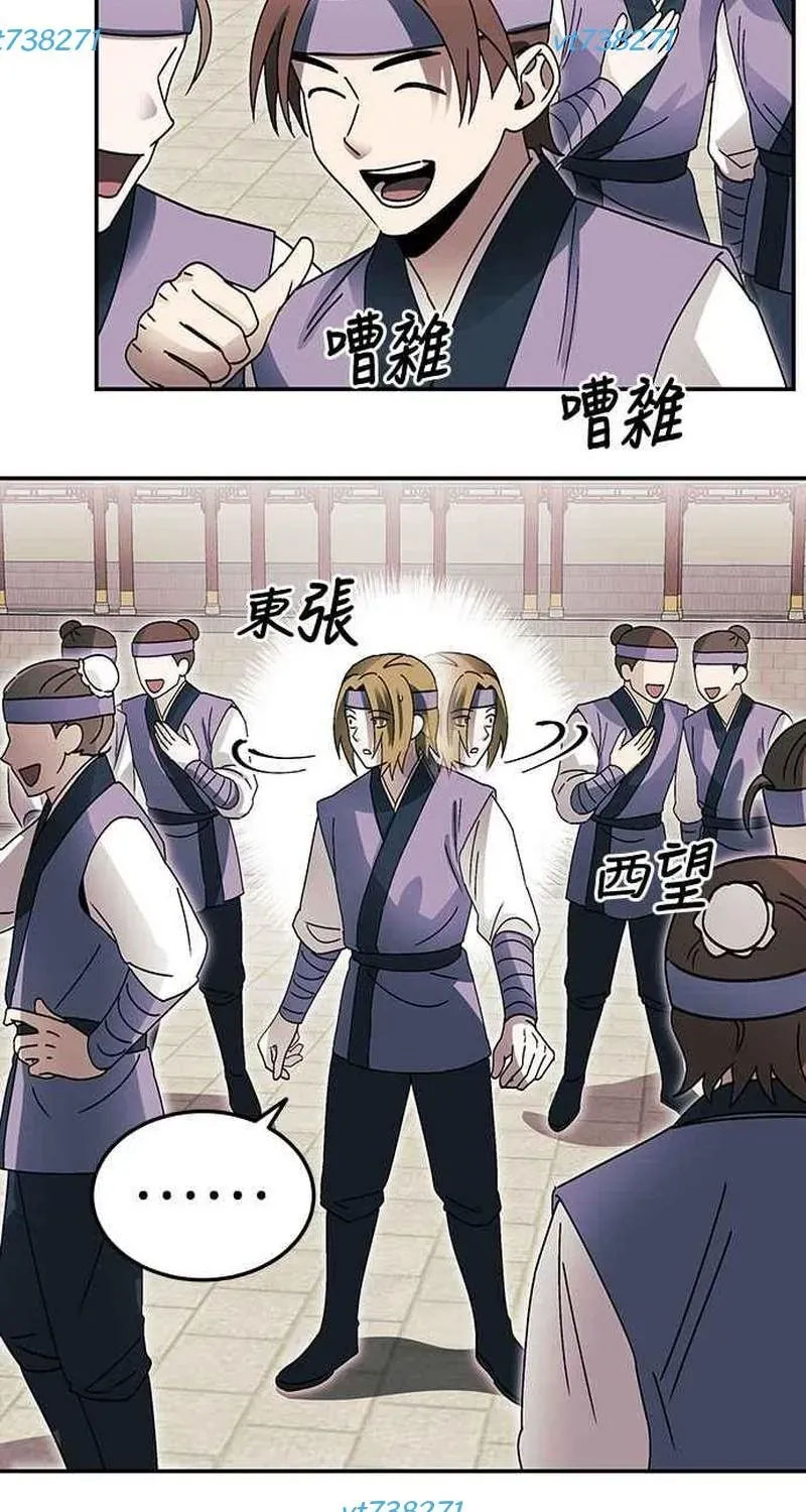 Thiên Tài Tuyệt Đỉnh Hoa Sơn Chap 50 - Next Chap 51