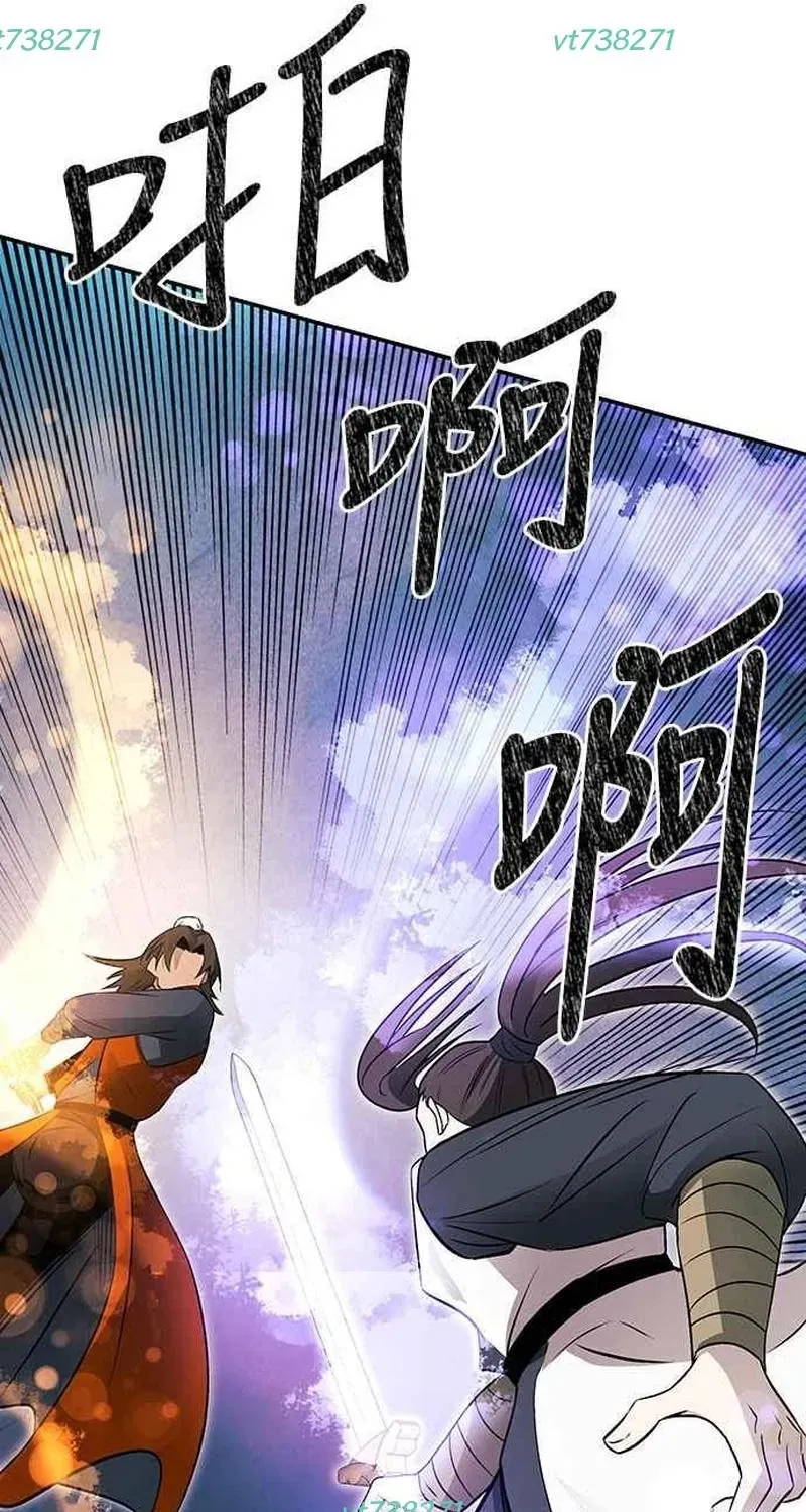 Thiên Tài Tuyệt Đỉnh Hoa Sơn Chap 50 - Next Chap 51