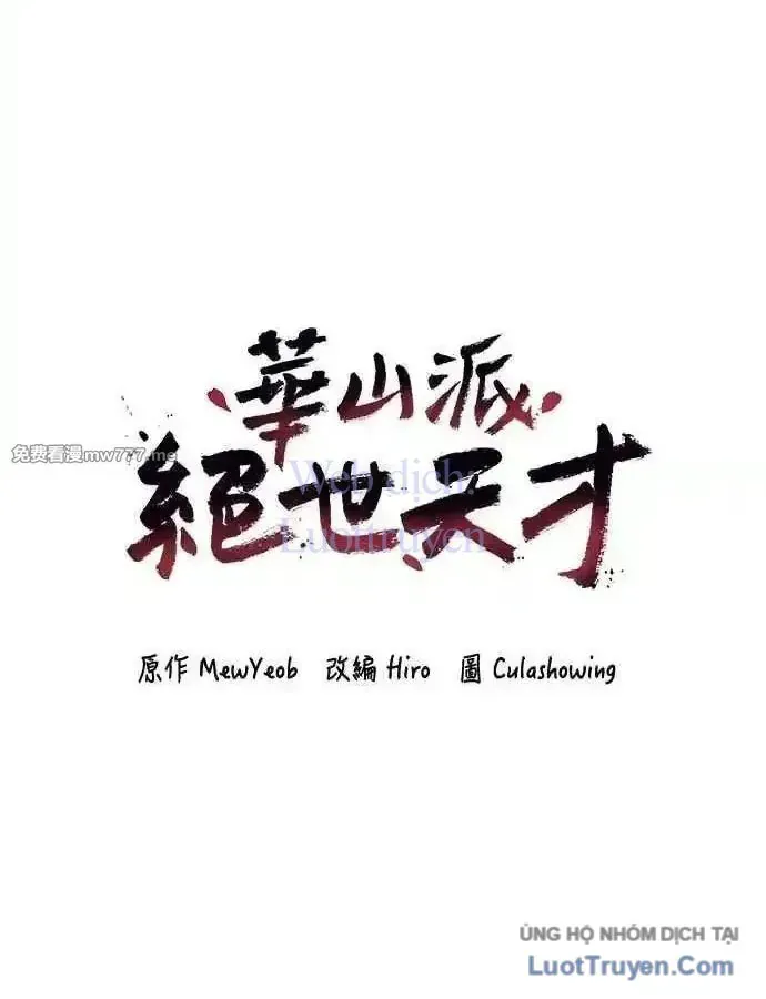 Thiên Tài Tuyệt Đỉnh Hoa Sơn Chap 54 - Next Chap 55