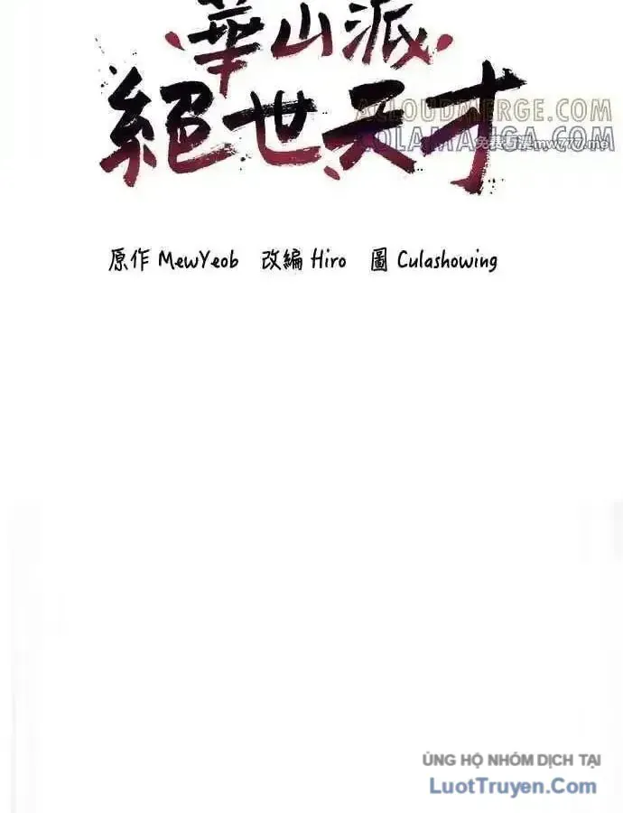 Thiên Tài Tuyệt Đỉnh Hoa Sơn Chap 56 - Next Chap 57