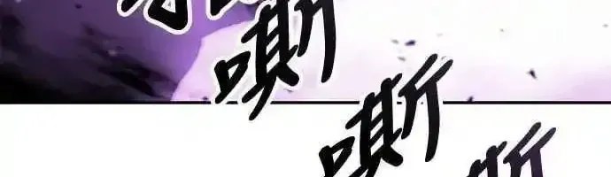 Thiên Tài Tuyệt Đỉnh Hoa Sơn Chap 57 - Next Chap 58