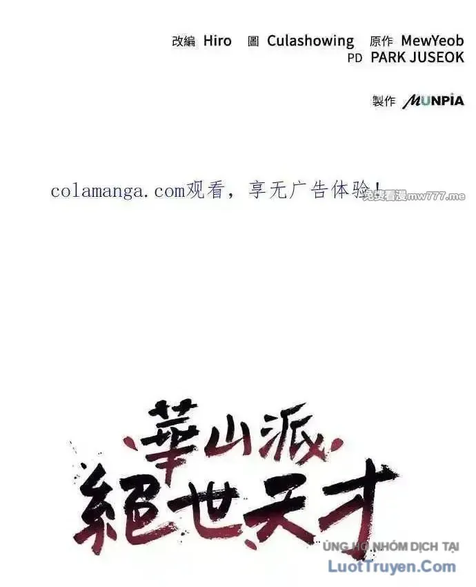 Thiên Tài Tuyệt Đỉnh Hoa Sơn Chap 60 - Next Chap 61