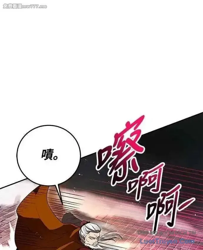 Thiên Tài Tuyệt Đỉnh Hoa Sơn Chap 61 - Next Chap 62