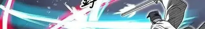 Thiên Tài Tuyệt Đỉnh Hoa Sơn Chap 63 - Next Chap 64