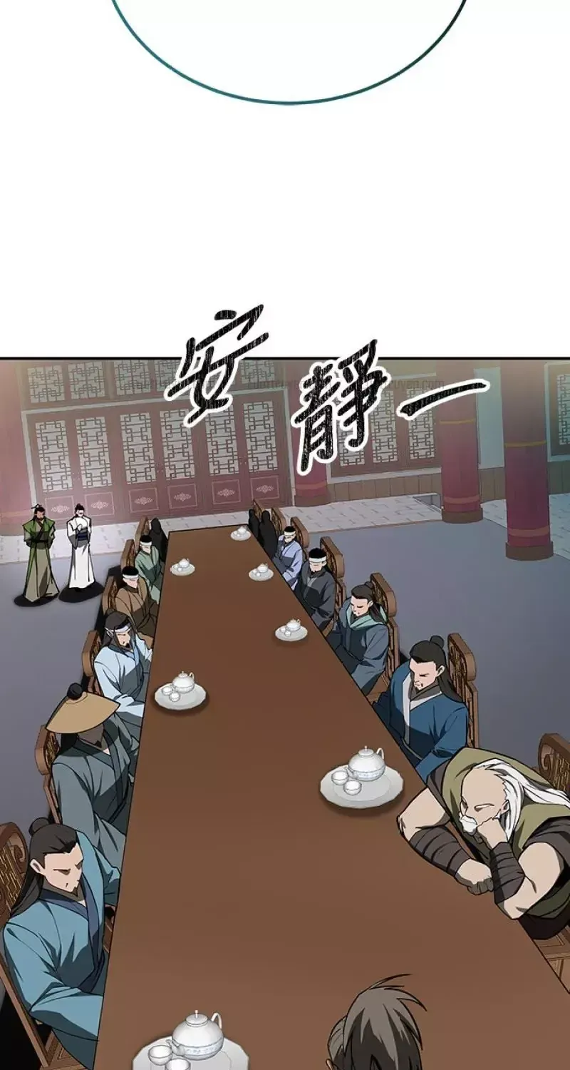 Thiên Tài Tuyệt Đỉnh Hoa Sơn Chap 77 - Next Chap 78