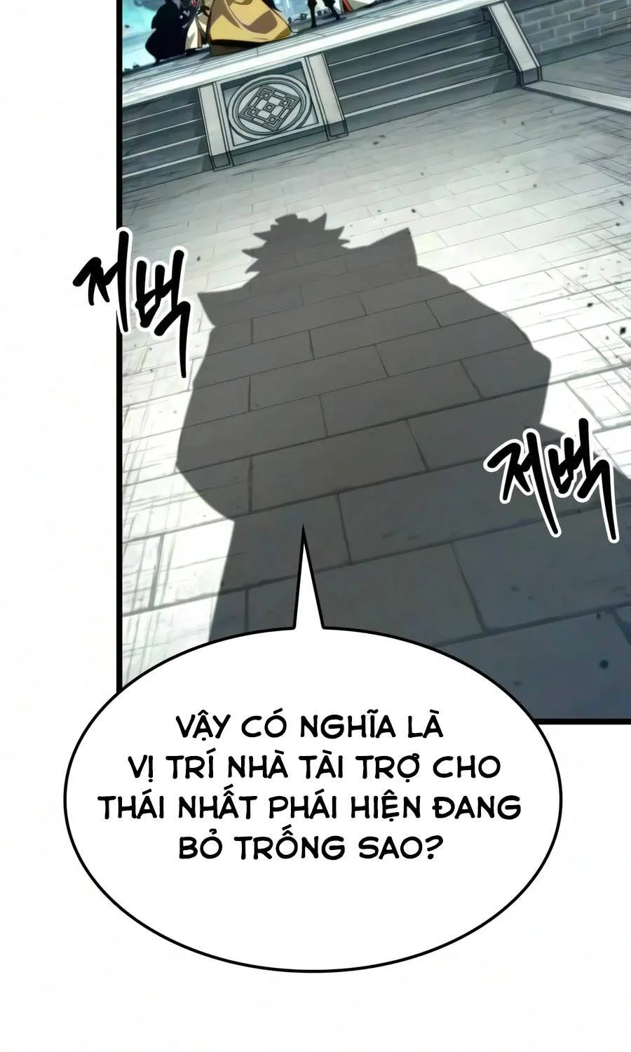 Thiên Tài Võ Học Kẻ Nhớ Hết Tất Cả Chap 21 - Next Chap 22