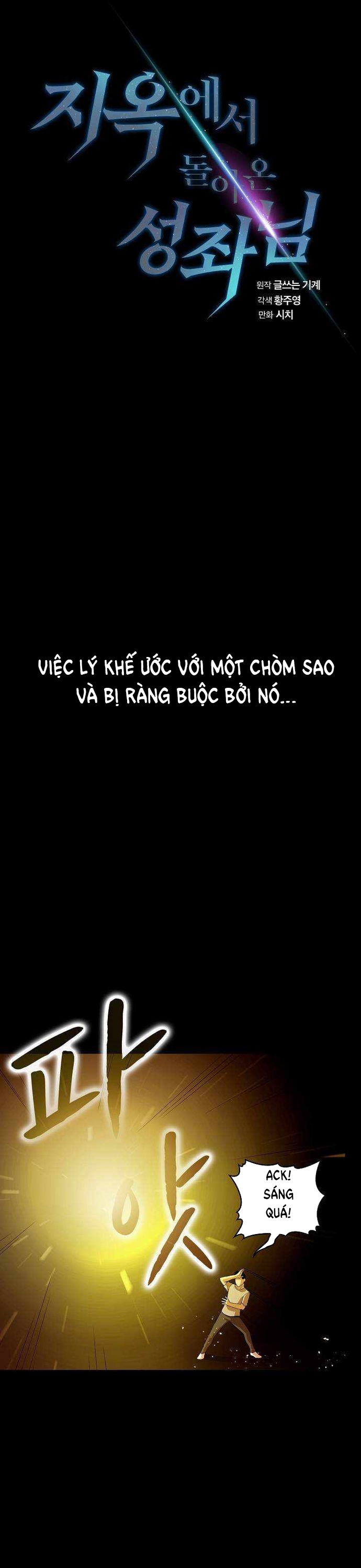 Thiên Thần Quay Về Từ Địa Ngục Chap 3 - Next Chap 4