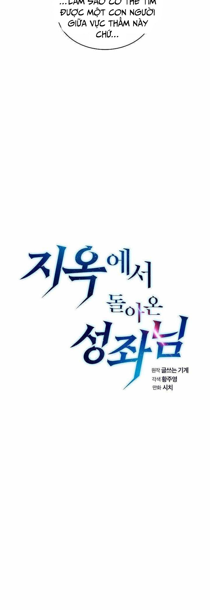 Thiên Thần Quay Về Từ Địa Ngục Chap 9 - Next Chap 10