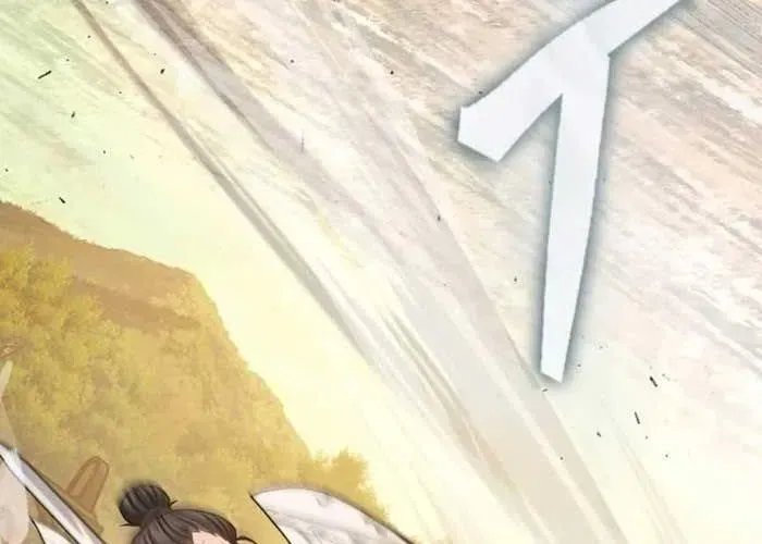 Thiên Trung Long Môn Chap 25 - Next Chap 26