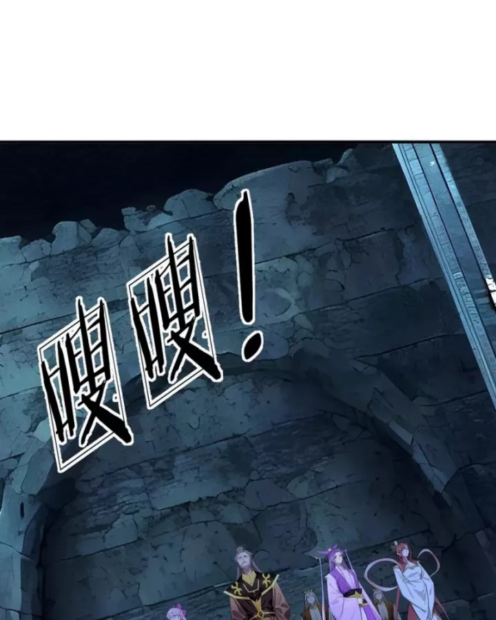 Thiên Uyên Trở Về: Ta Chính Là Thiên Tai Chap 94 - Next Chap 95