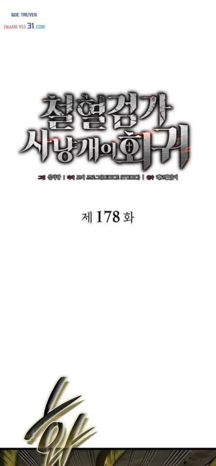 Thiết Huyết Kiếm Sĩ Hồi Quy Chap 178 - Next Chap 179