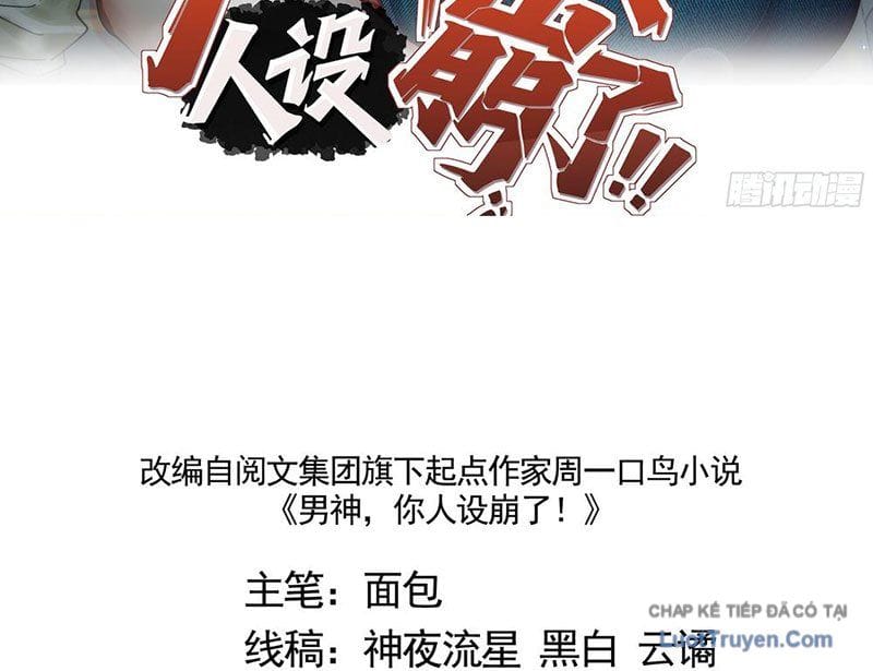 Thiết Lập Hình Tượng Nam Thần Sụp Đổ Rồi! Chap 24 - Next Chap 25