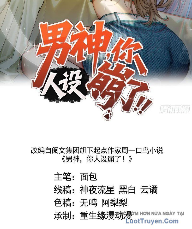 Thiết Lập Hình Tượng Nam Thần Sụp Đổ Rồi! Chap 3 - Next Chap 4