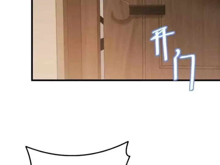 Thiết Lập Hình Tượng Nam Thần Sụp Đổ Rồi! Chap 49 - Next Chap 50