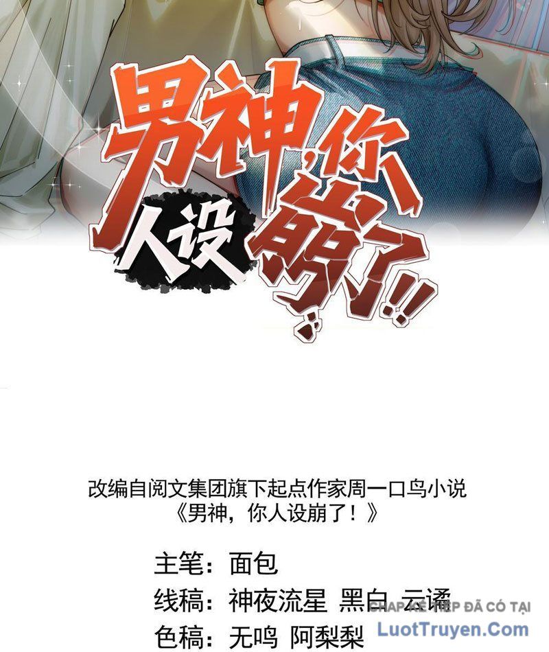 Thiết Lập Hình Tượng Nam Thần Sụp Đổ Rồi! Chap 9 - Next Chap 10