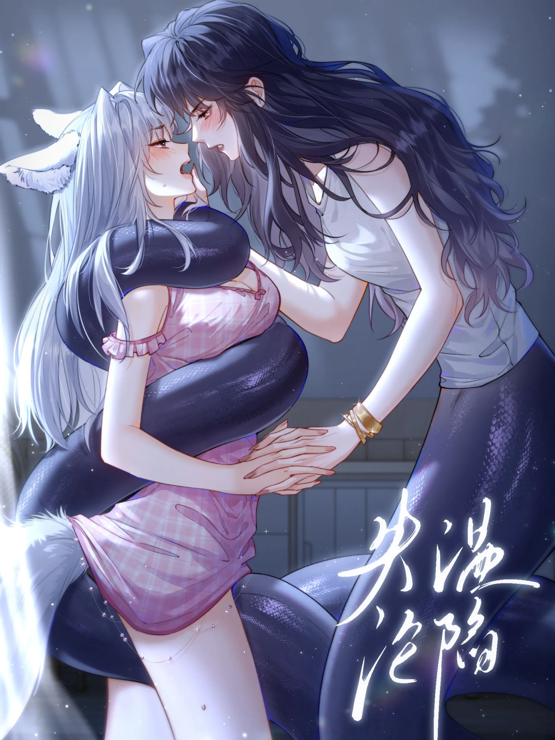 Thiết Ôm Luân Hãm Chap 0 - Next Chap 1