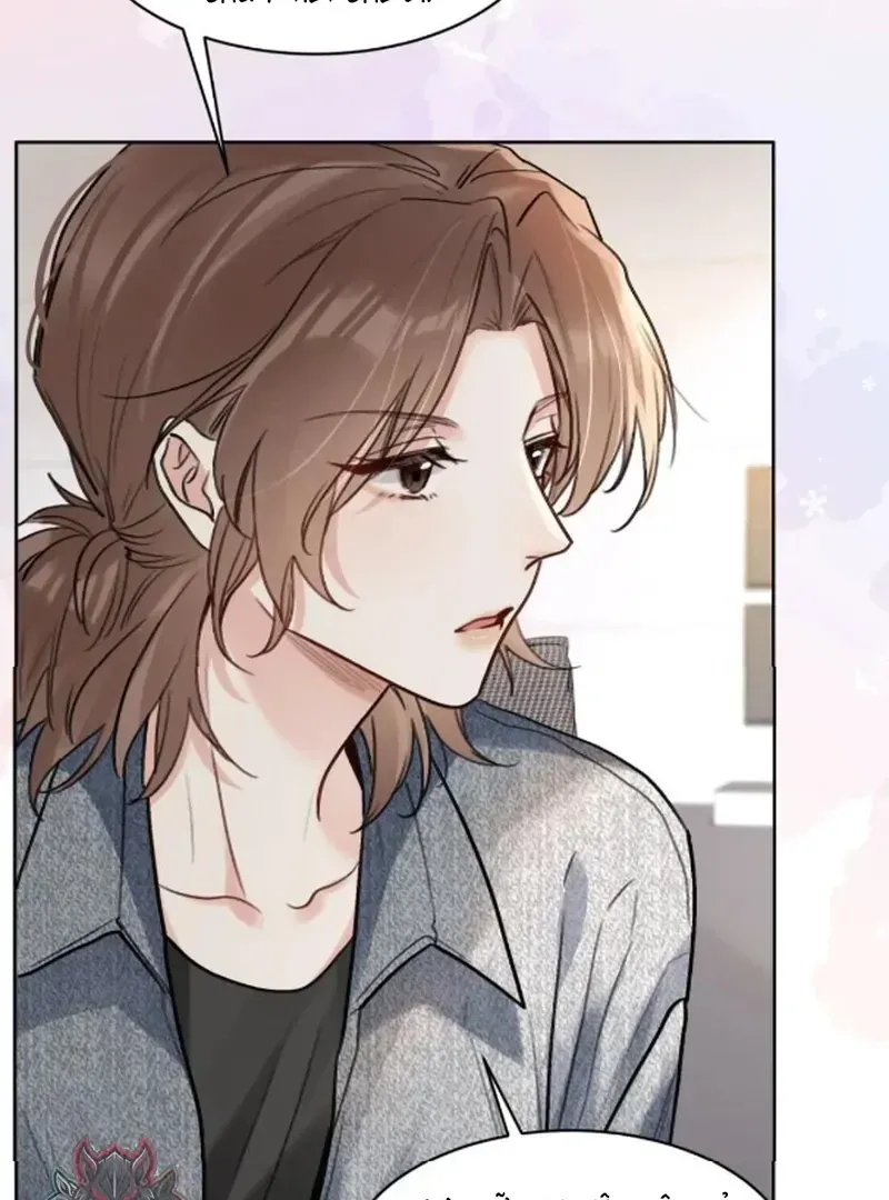 Thiết Ôm Luân Hãm Chap 23 - Next Chap 24