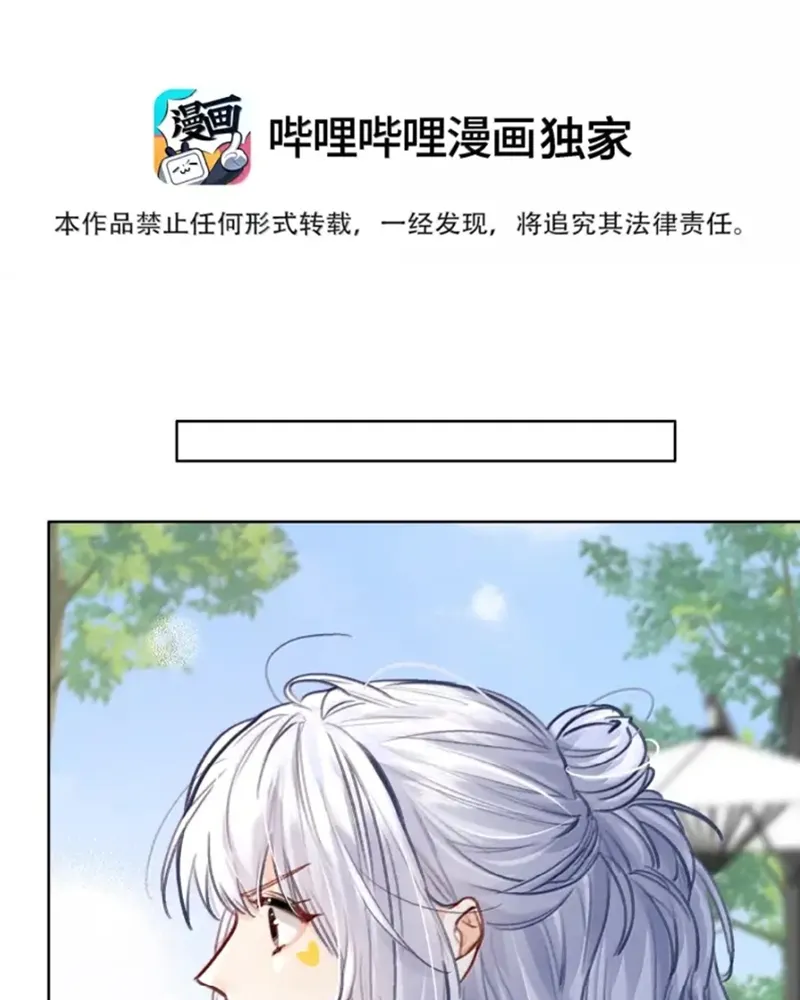 Thiết Ôm Luân Hãm Chap 45 - Next Chap 46