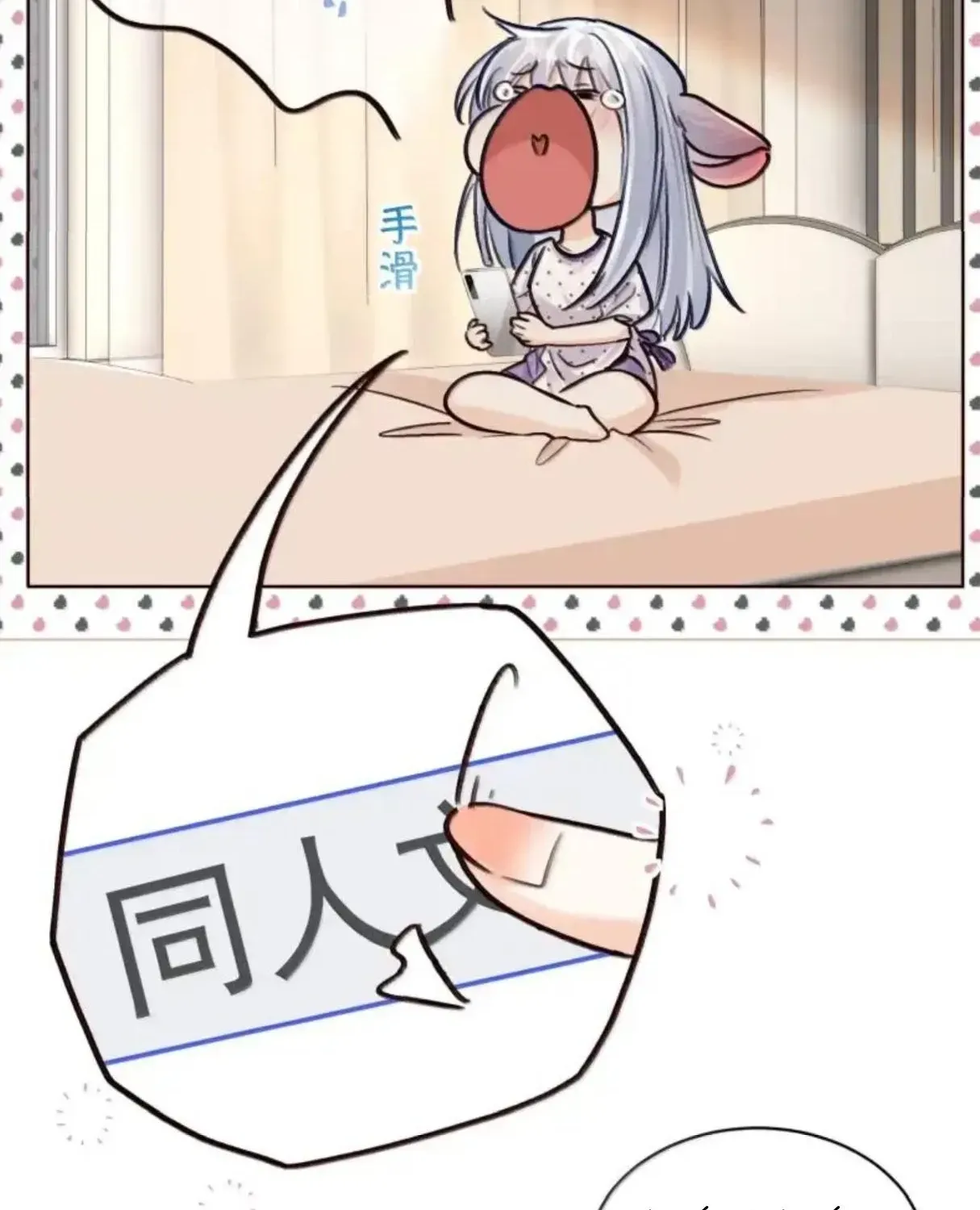 Thiết Ôm Luân Hãm Chap 47 - Next Chap 48