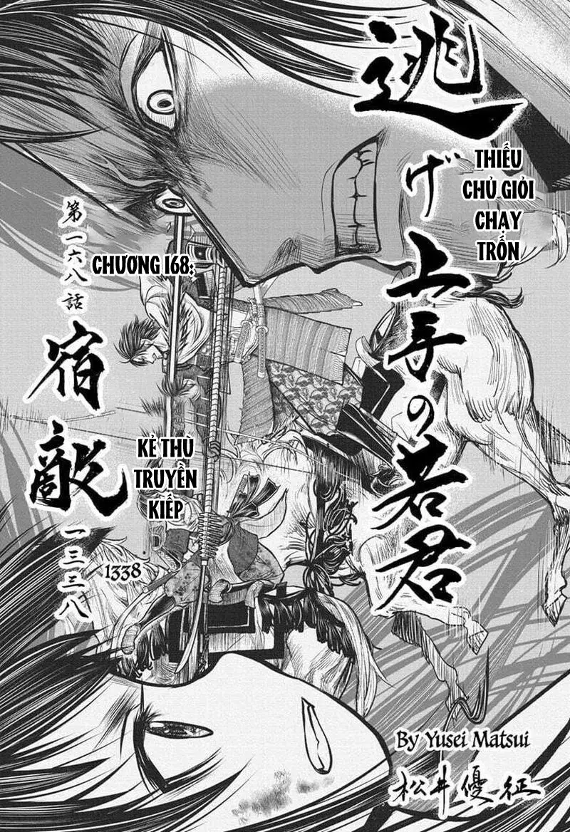 Thiếu Chủ Giỏi Chạy Trốn Chap 168 - Next Chap 169