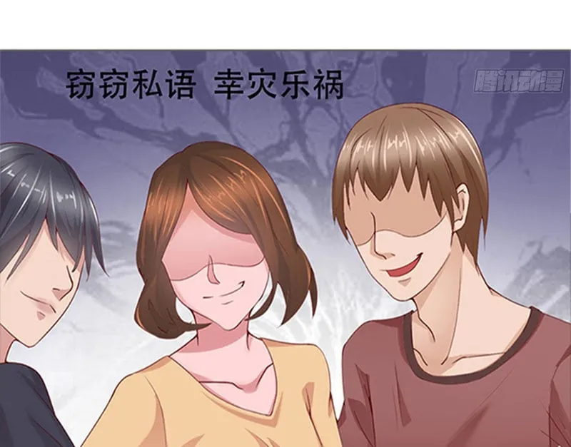 Thiếu Chủ Minh Giới Không Đúng Lắm Chap 1 - Next Chap 2