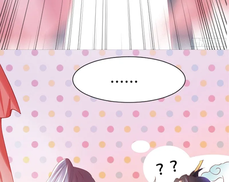 Thiếu Chủ Minh Giới Không Đúng Lắm Chap 3 - Next Chap 4