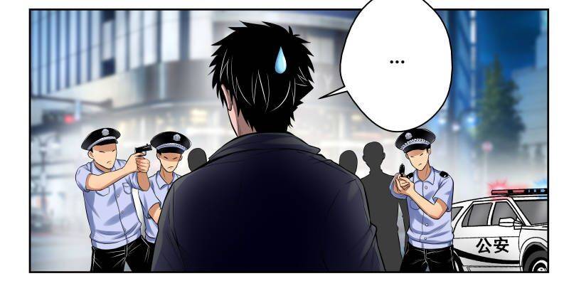 Thiếu Gia Bị Bỏ Rơi Chap 11 - Next Chap 12