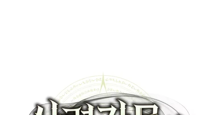 Thiếu Gia Chủ Của Gia Tộc Tử Linh Sư Chap 62 - Next Chap 63