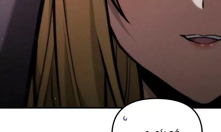 Thiếu Gia Chủ Của Gia Tộc Tử Linh Sư Chap 63 - Next Chap 64