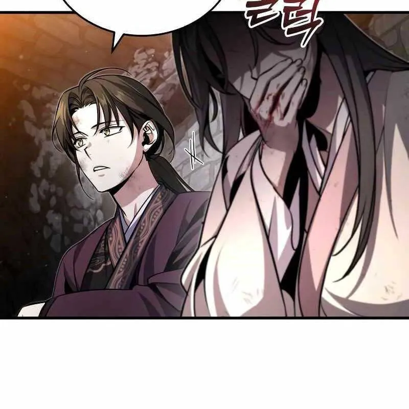Thiếu Gia Yểu Mệnh Của Bạch Thế Gia Chap 1 - Next Chap 2