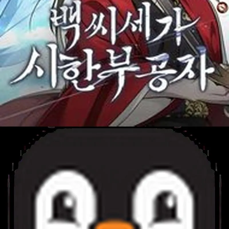 Thiếu Gia Yểu Mệnh Của Bạch Thế Gia Chap 1 - Next Chap 2