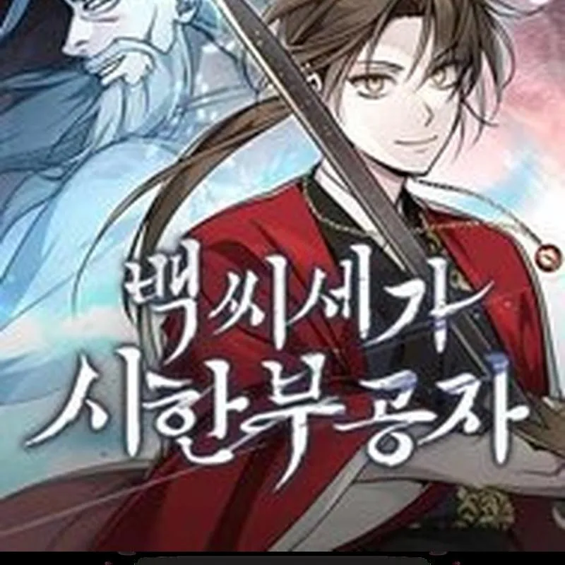 Thiếu Gia Yểu Mệnh Của Bạch Thế Gia Chap 2 - Next Chap 3