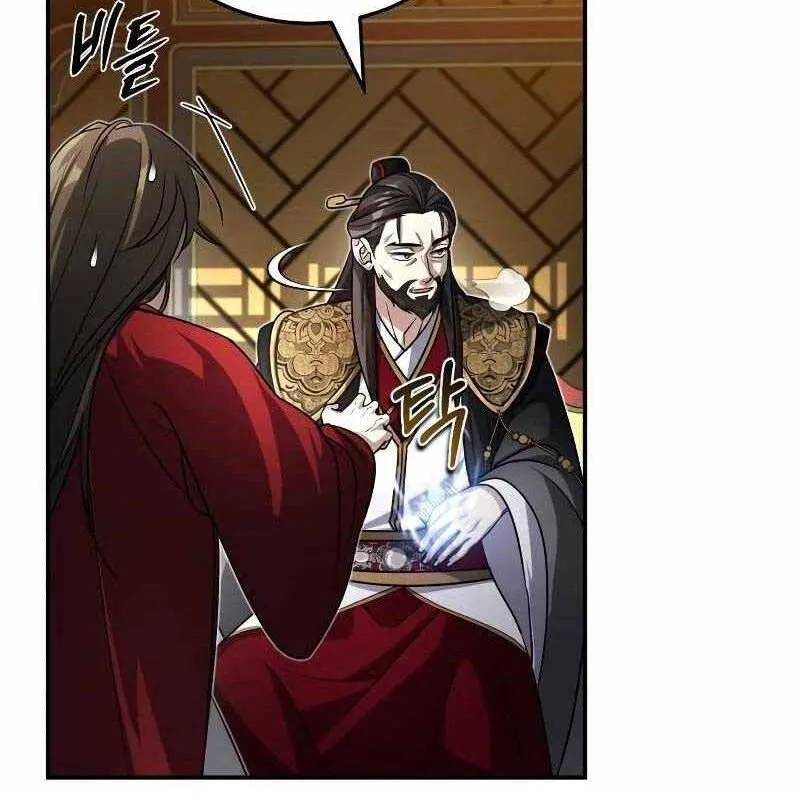 Thiếu Gia Yểu Mệnh Của Bạch Thế Gia Chap 2 - Next Chap 3