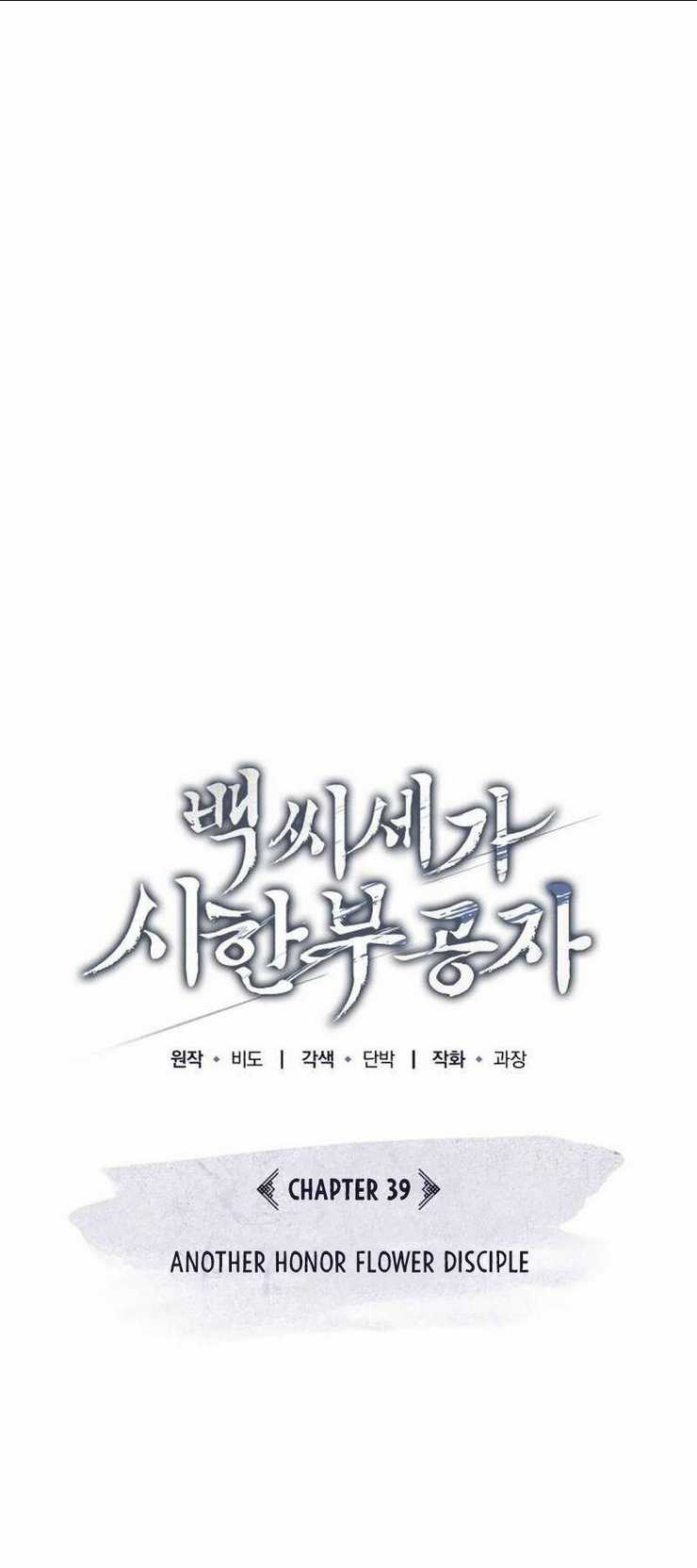 Thiếu Gia Yểu Mệnh Nhà Họ Bạch Chap 39 - Next Chap 40