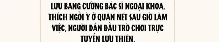 Thiếu Niên Nghiện Net Lưu Thiện Quật Khởi Chap 0 - Next Chap 1