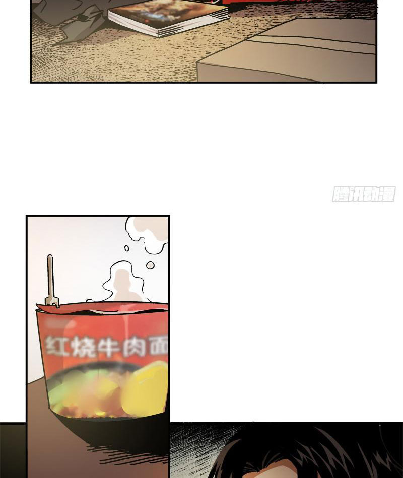 Thiếu Niên Nghiện Net Lưu Thiện Quật Khởi Chap 10 - Next Chap 11