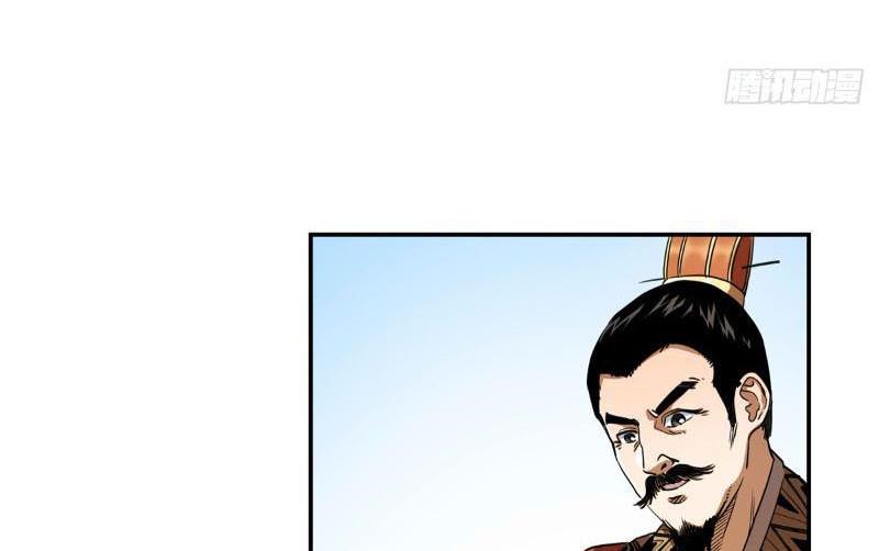 Thiếu Niên Nghiện Net Lưu Thiện Quật Khởi Chap 12 - Next Chap 13