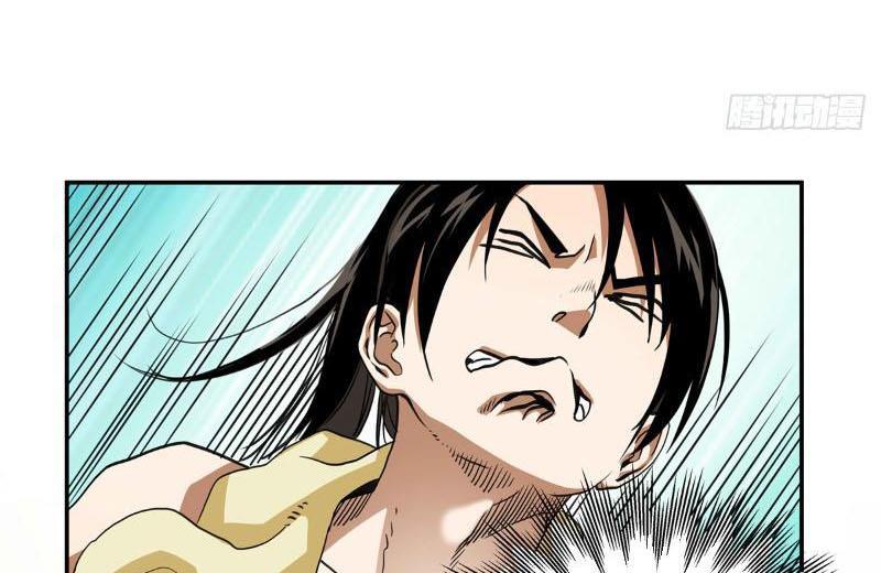 Thiếu Niên Nghiện Net Lưu Thiện Quật Khởi Chap 12 - Next Chap 13