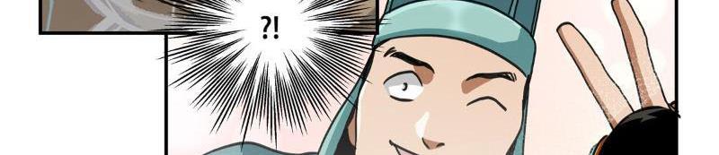 Thiếu Niên Nghiện Net Lưu Thiện Quật Khởi Chap 13 - Next Chap 14