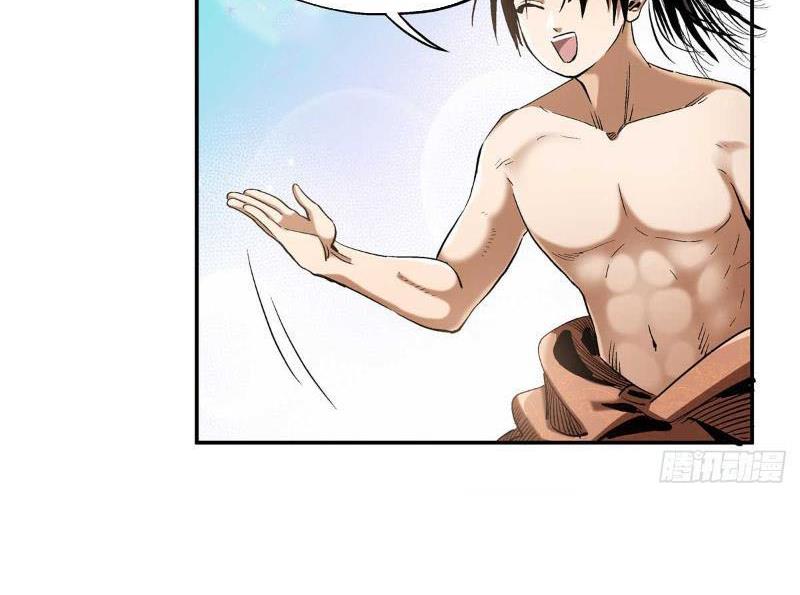 Thiếu Niên Nghiện Net Lưu Thiện Quật Khởi Chap 14 - Next Chap 15