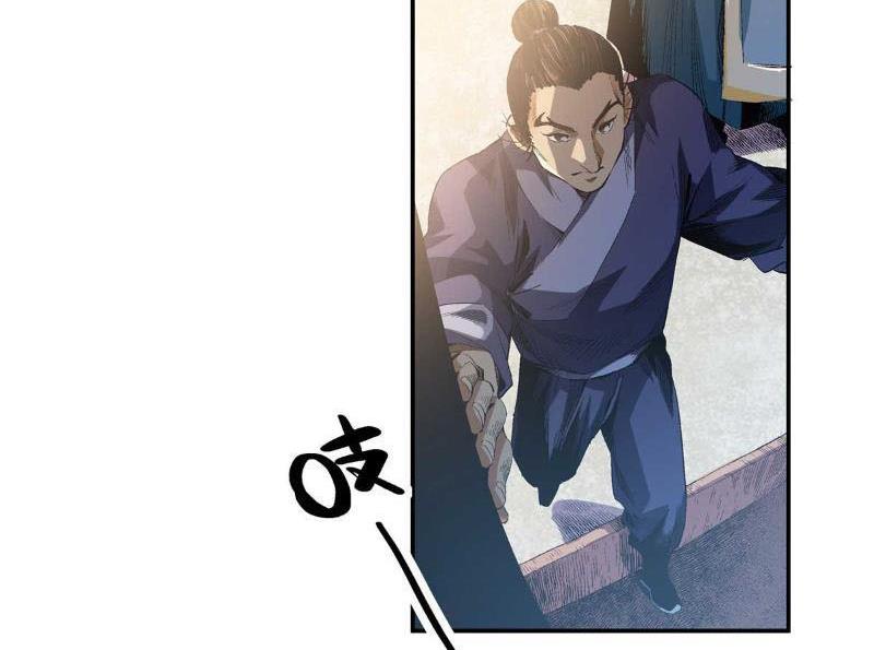 Thiếu Niên Nghiện Net Lưu Thiện Quật Khởi Chap 14 - Next Chap 15