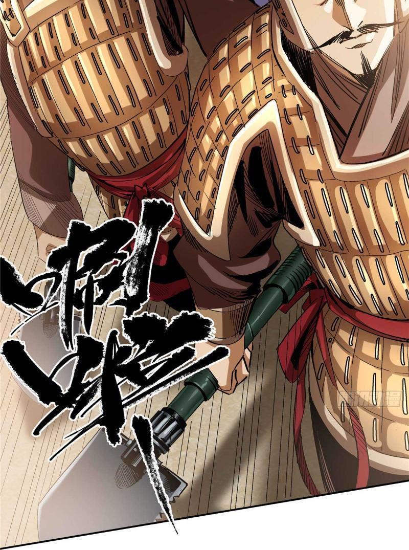 Thiếu Niên Nghiện Net Lưu Thiện Quật Khởi Chap 15 - Next Chap 16