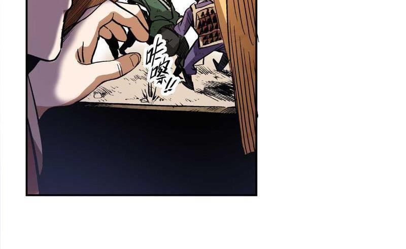 Thiếu Niên Nghiện Net Lưu Thiện Quật Khởi Chap 15 - Next Chap 16