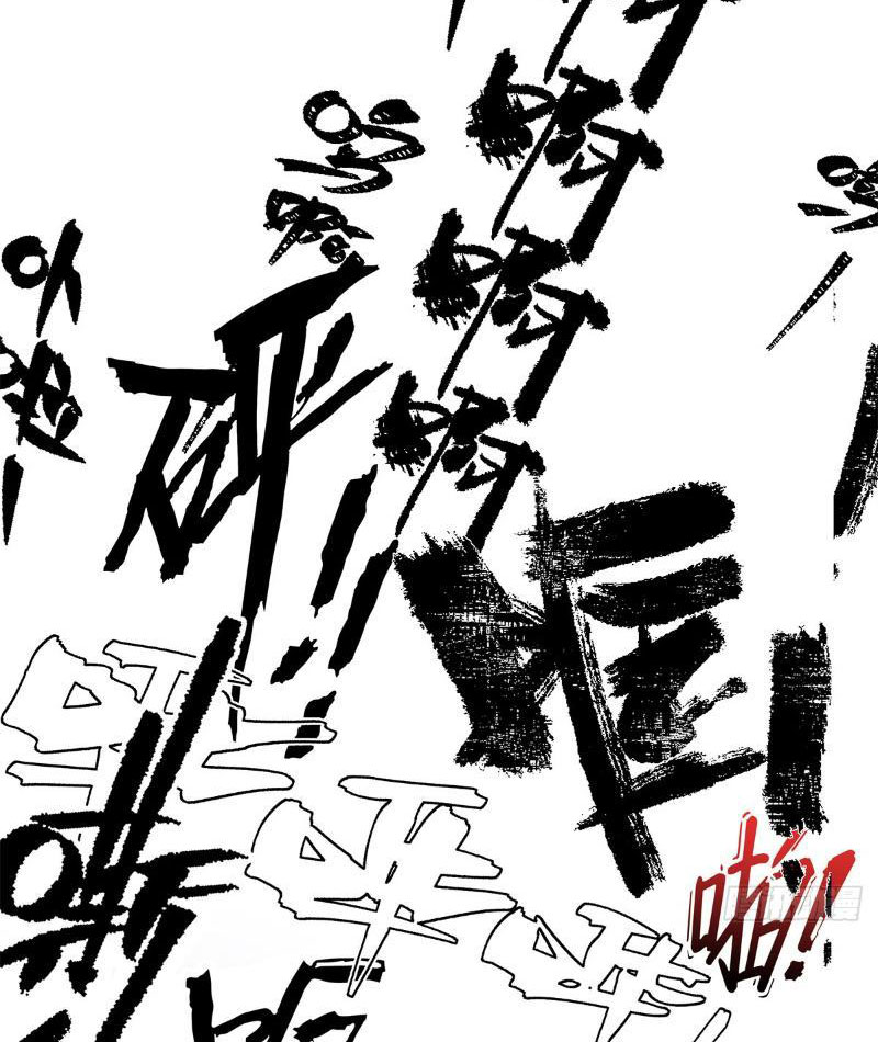 Thiếu Niên Nghiện Net Lưu Thiện Quật Khởi Chap 18 - Next Chap 19