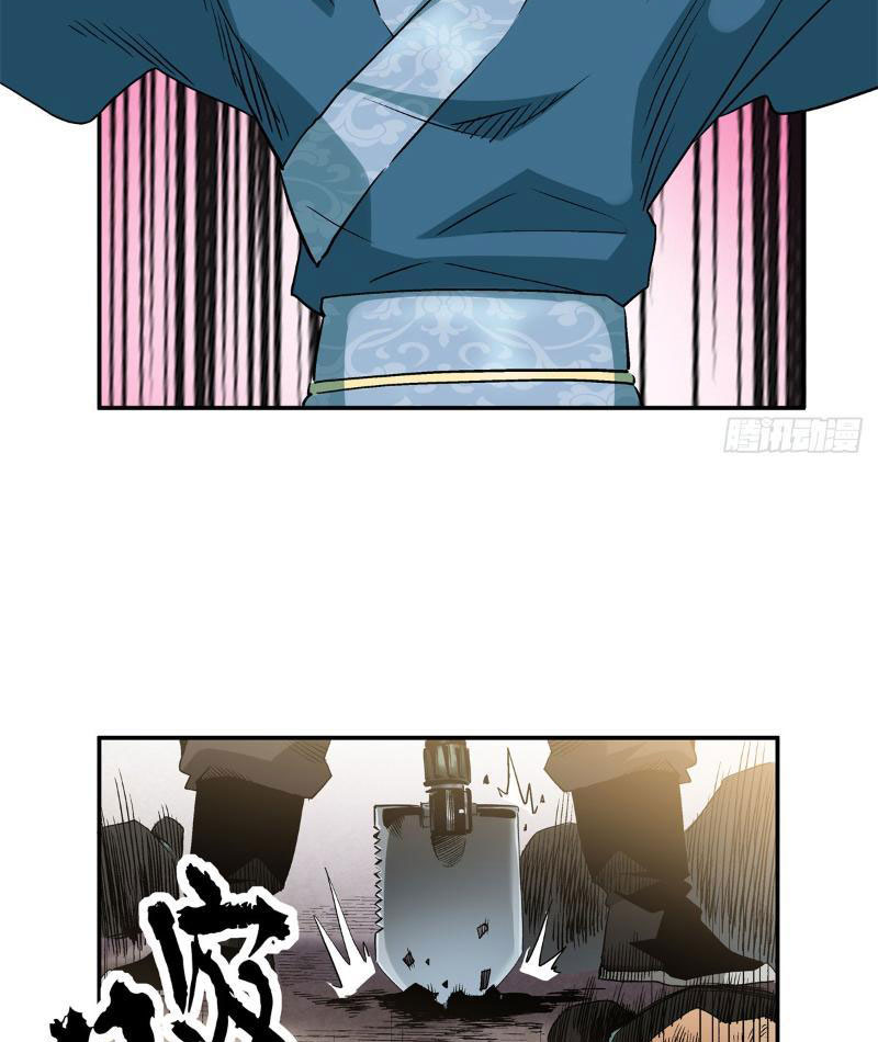 Thiếu Niên Nghiện Net Lưu Thiện Quật Khởi Chap 19 - Next Chap 20