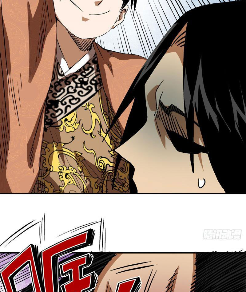 Thiếu Niên Nghiện Net Lưu Thiện Quật Khởi Chap 19 - Next Chap 20