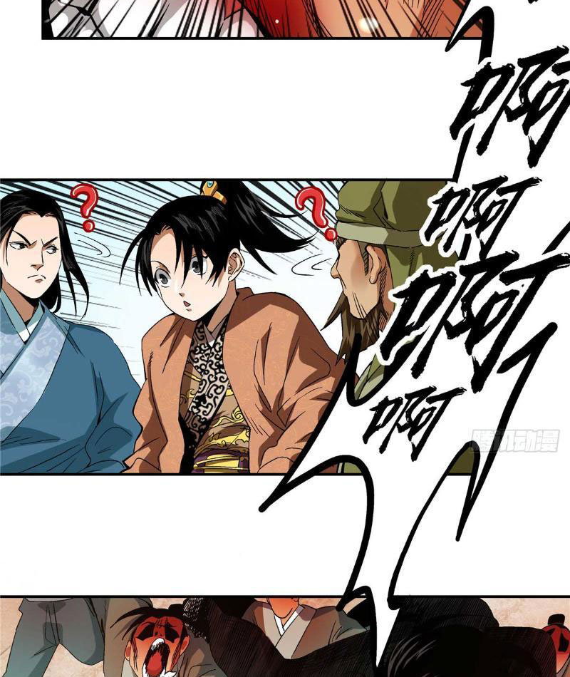 Thiếu Niên Nghiện Net Lưu Thiện Quật Khởi Chap 20 - Next Chap 21