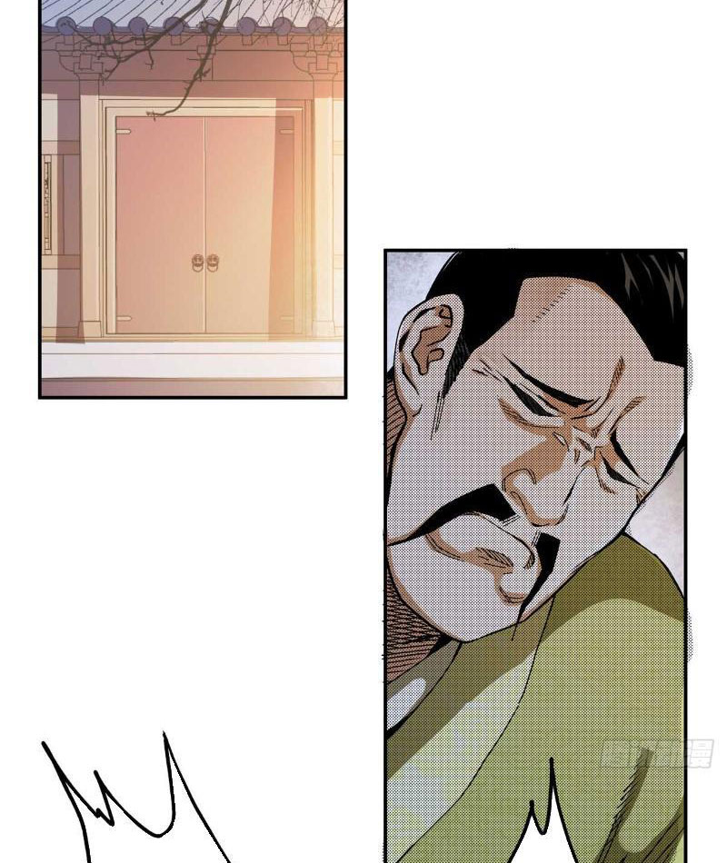 Thiếu Niên Nghiện Net Lưu Thiện Quật Khởi Chap 21 - Next Chap 22