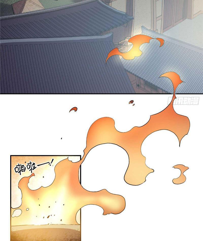 Thiếu Niên Nghiện Net Lưu Thiện Quật Khởi Chap 22 - Next Chap 23